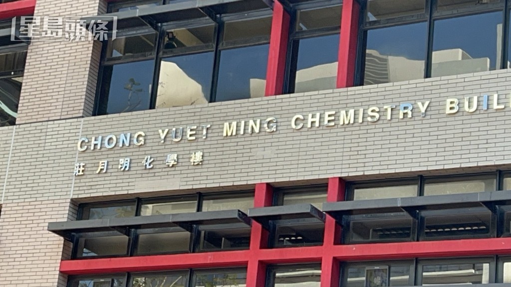 現場是莊月明化學樓平台。楊偉亨攝 現場是莊月明化學樓平台。楊偉亨攝