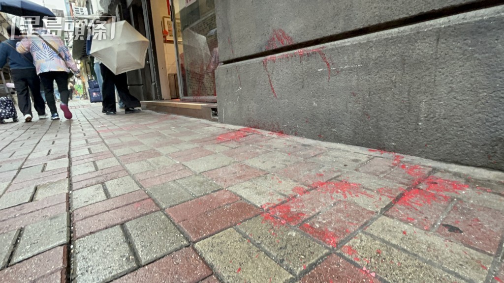 火鍋店門外滿佈油漆。 火鍋店門外滿佈油漆。
