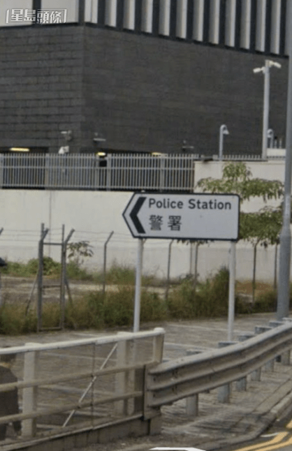 協調道「警署 Police Station」道路指示牌原圖。Google地圖 協調道「警署 Police Station」道路指示牌原圖。Google地圖