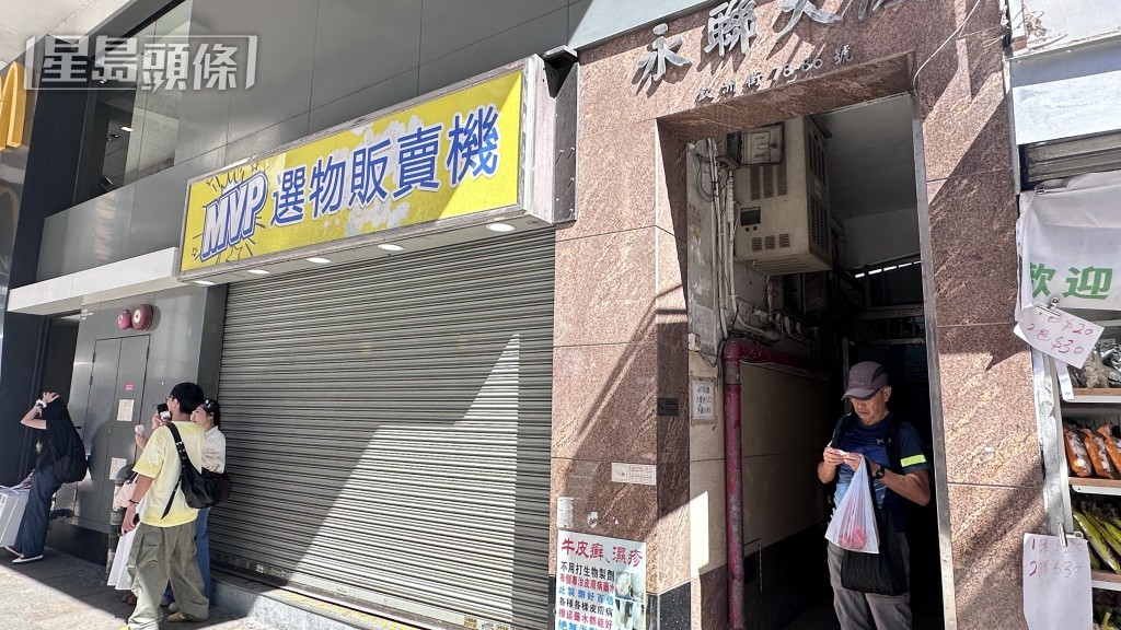 夾公仔舖遭淋油後,暫停營業。 夾公仔舖遭淋油後,暫停營業。