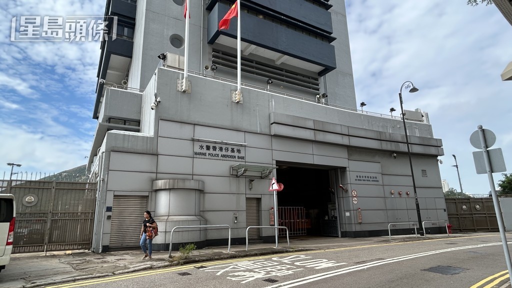 香港仔水警基地。蔡楚輝攝 香港仔水警基地。蔡楚輝攝