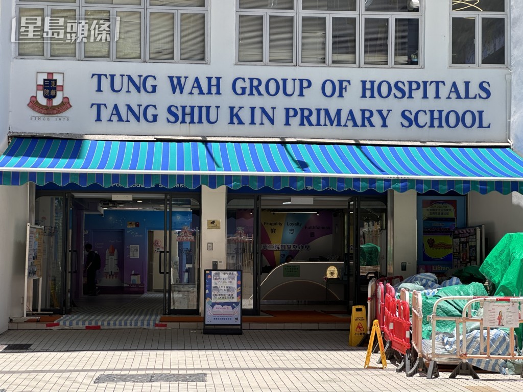涉事小學位於屯門鄉事會路。