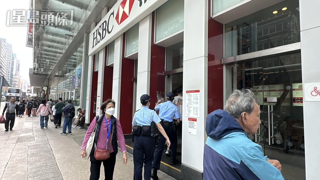 旺角滙豐銀行一名內地男涉嫌行使假鈔，警員當場將他拘捕。劉漢權攝