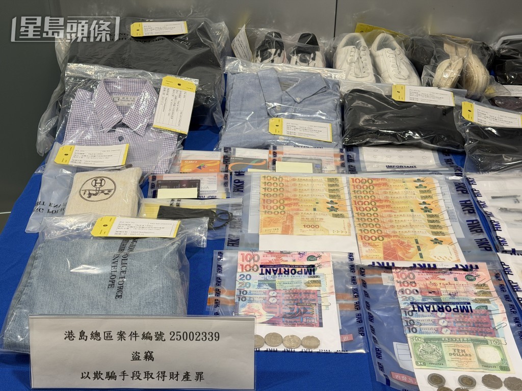 亦有大量現金、衣服和名牌手袋等。 亦有大量現金、衣服和名牌手袋等。