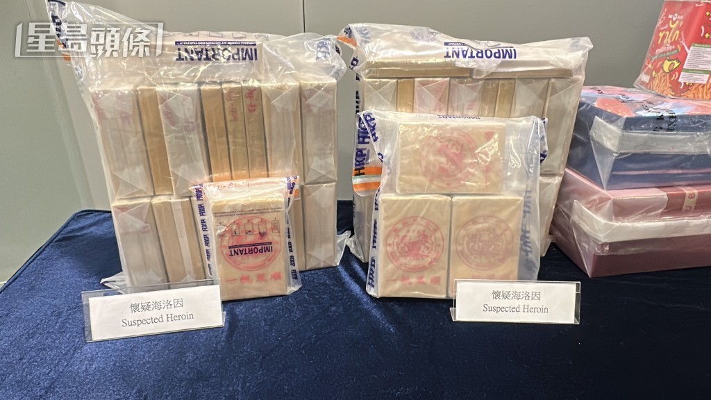 警方檢獲的海洛英毒品。 警方檢獲的海洛英毒品。