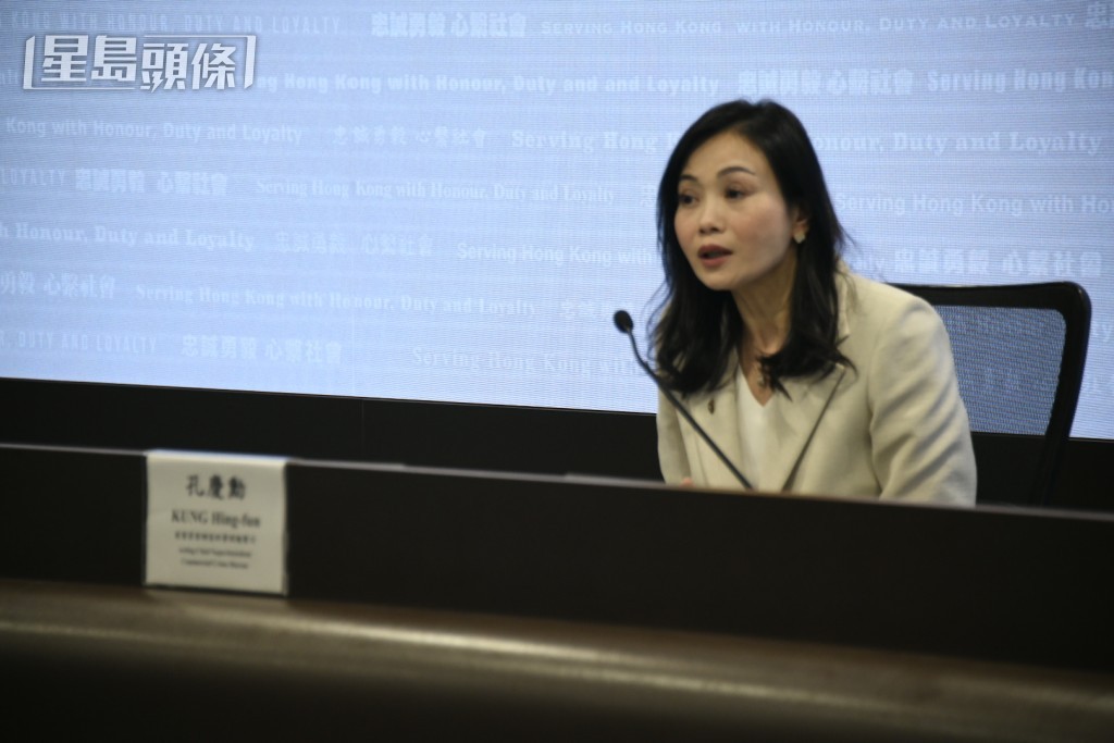 警方商業罪案調查科署理總警司孔慶勳。