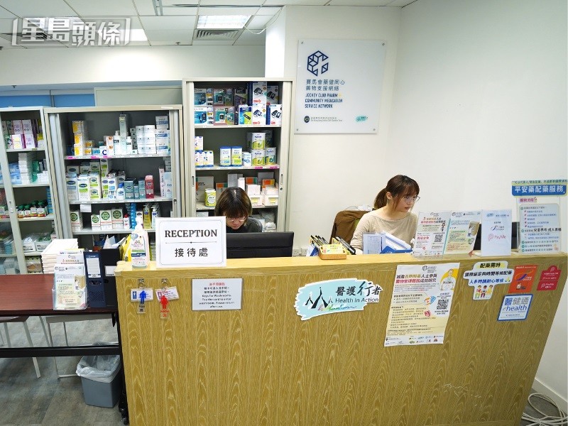 社區藥房駐有藥劑師可提供諮詢服務。資料圖片 社區藥房駐有藥劑師可提供諮詢服務。資料圖片