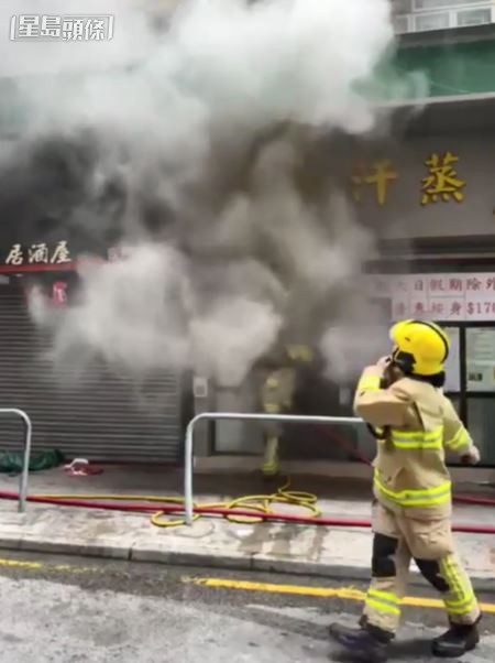 按摩店起火冒出大量濃煙。讀者提供影片截圖