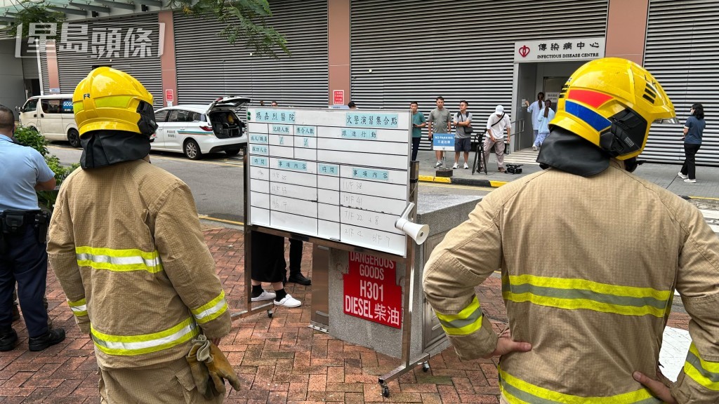 消防員在場處理。 消防員在場處理。