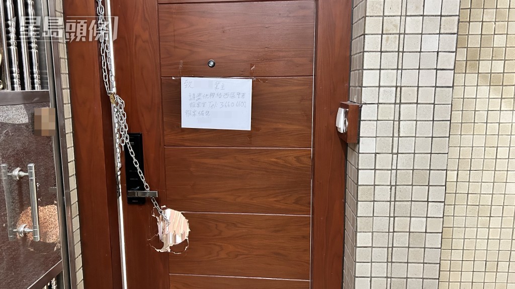 單位鎖上鐵鏈。