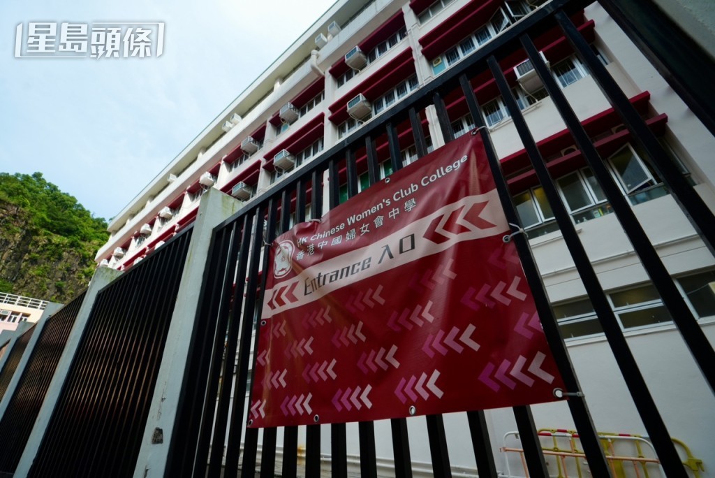 中學文憑試DSE今日(17日)放榜。 中學文憑試DSE今日(17日)放榜。