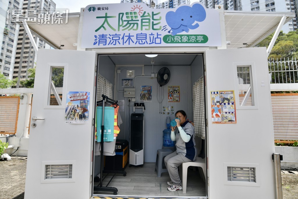 太陽能清涼休息站。盧江球攝 太陽能清涼休息站。盧江球攝