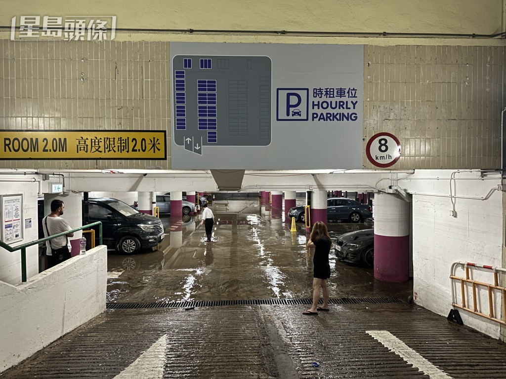 水浸其後退却。梁國峰攝 水浸其後退却。梁國峰攝