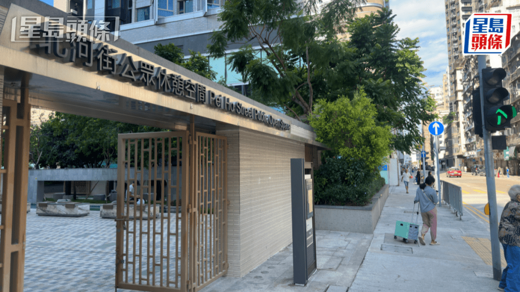 遇劫錶舖及附近一帶，已發展成私樓及休憩空間。梁國峰攝