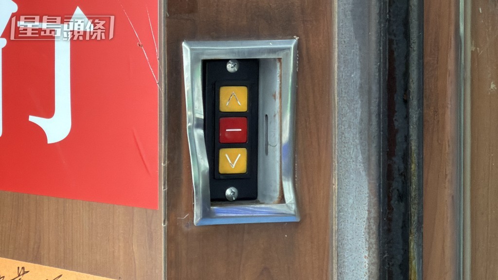 鐵閘鎖遭撬開。