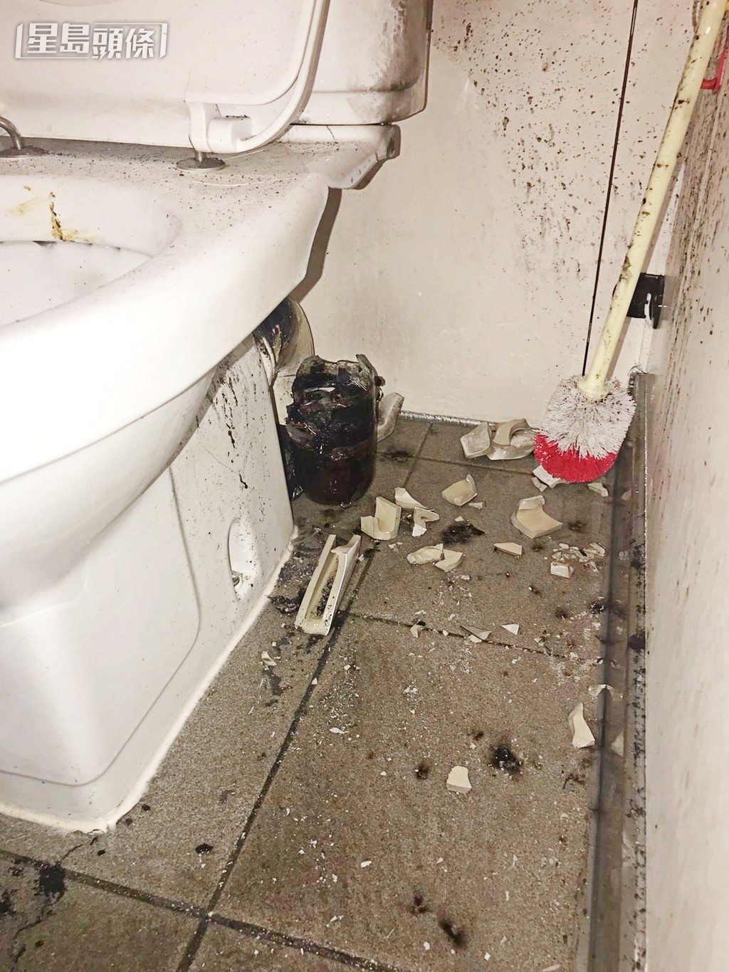 明愛醫院急症室男廁所發生爆炸後遺下的爆炸品殘骸。資料圖片 明愛醫院急症室男廁所發生爆炸後遺下的爆炸品殘骸。資料圖片