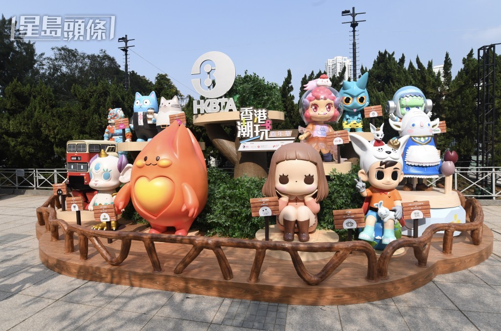 香港潮玩嘉年華年初四至元宵節維園壓軸登場。