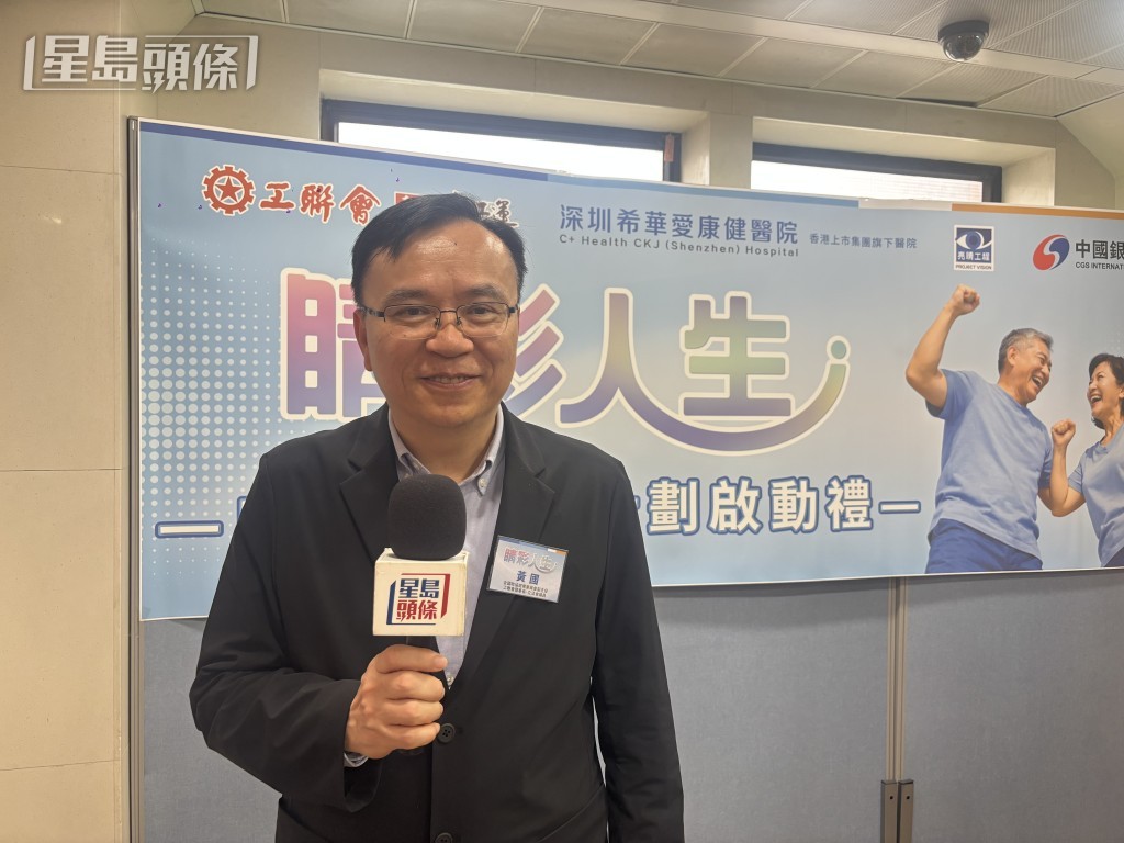 黃國指今次計劃精準對接有需要個案,期望為這群默默耕耘的長者送上實質關懷。 黃國指今次計劃精準對接有需要個案,期望為這群默默耕耘的長者送上實質關懷。
