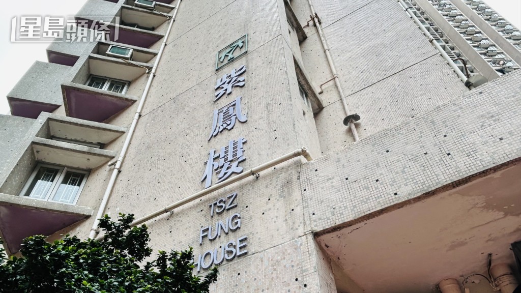 紫鳳樓一名男子墮樓死亡。 紫鳳樓一名男子墮樓死亡。