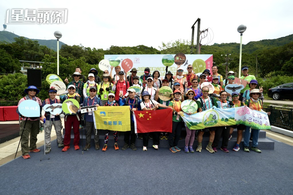 紅花嶺郊野公園開幕，「發現紅花嶺郊野公園」遠足挑戰同時啟動。