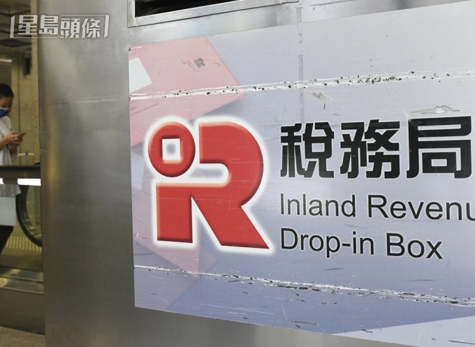 新一份《施政報告》提出下調股票交易印花稅稅率至0.1%的措施。資料圖片