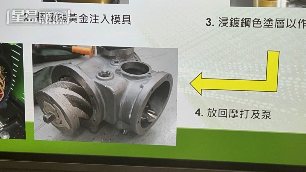 楊偉亨攝