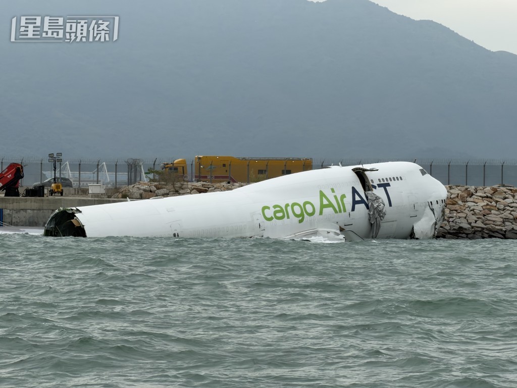 打撈貨機殘骸料需時數天。 打撈貨機殘骸料需時數天。