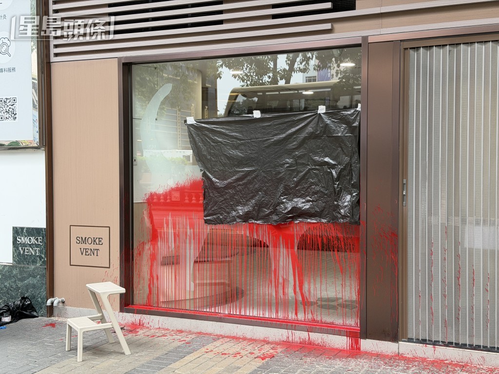 動物醫院門口一幅落地玻璃及地面沾滿紅油,面積約4米乘2米。 動物醫院門口一幅落地玻璃及地面沾滿紅油,面積約4米乘2米。