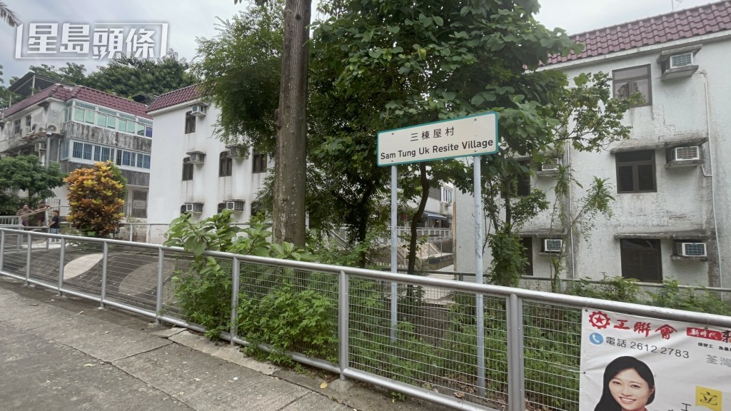 警方到場搜證。