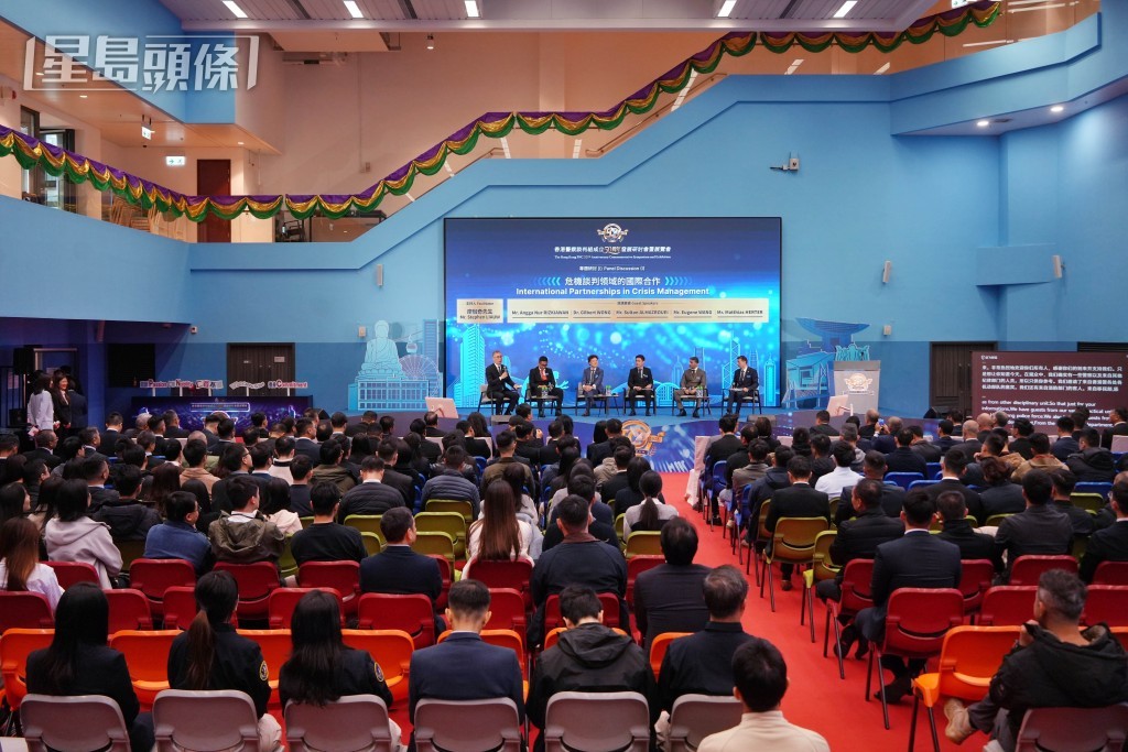 研討會暨展覽會邀請全球逾500位談判專家出席。