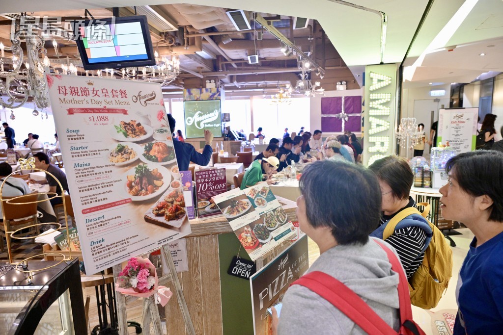 場內有西餐廳推出定價1,088元的「母親節女皇套餐」。