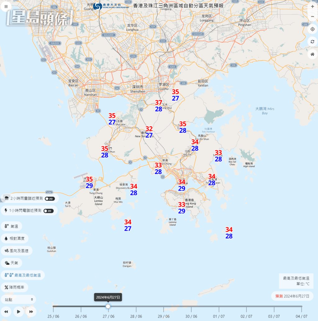 上水區在周四的溫度更高達37度。天文台網頁截圖