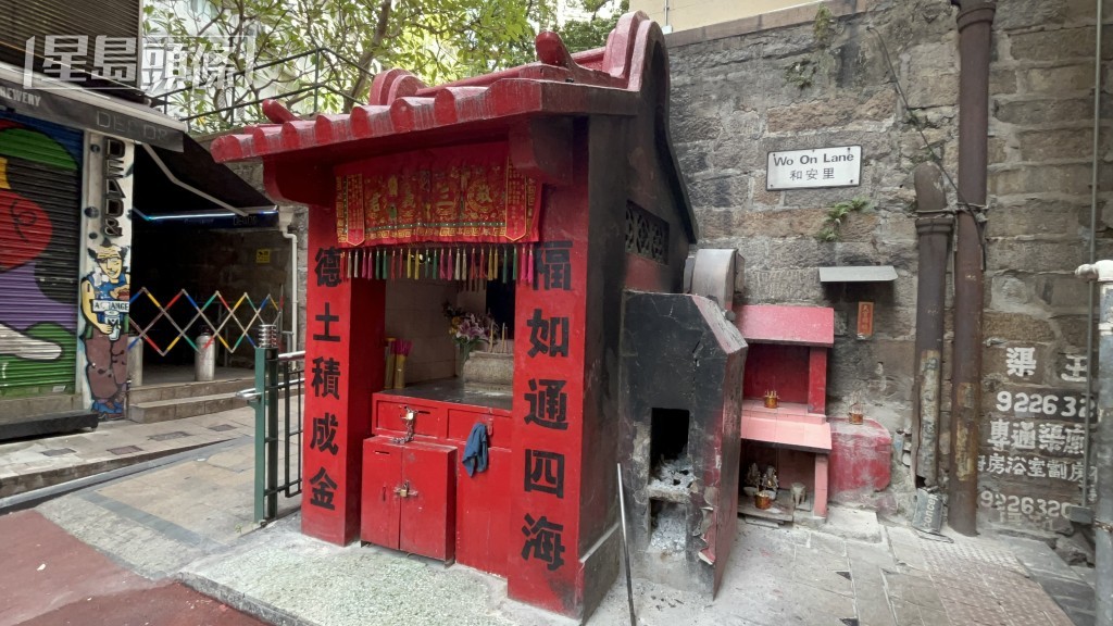 中環和安里土地廟遭搗亂。楊偉亨攝