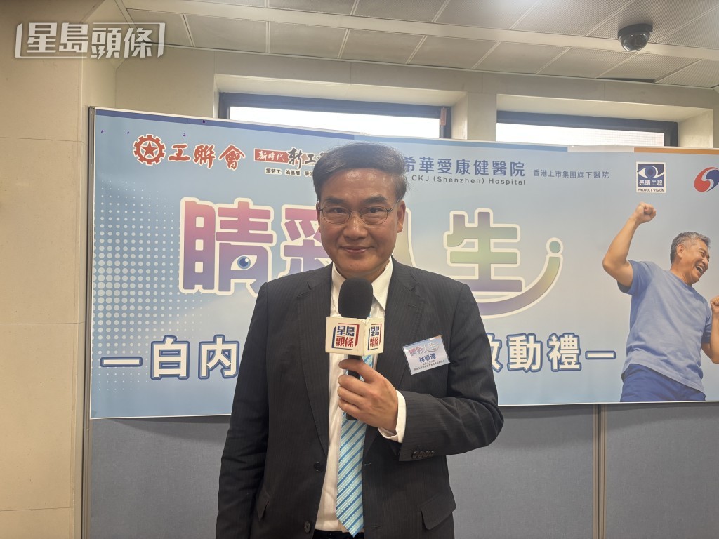 林順潮表示,計劃初期以工聯會長者義工為服務對象。 林順潮表示,計劃初期以工聯會長者義工為服務對象。