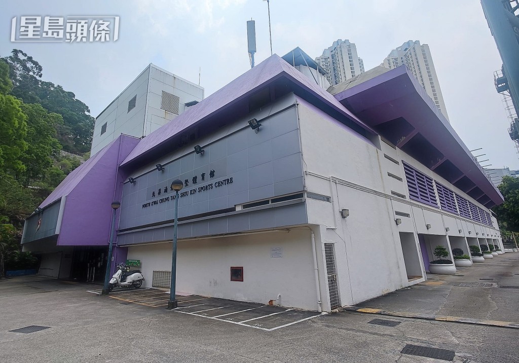 肇事地点于北葵涌邓肇坚体育馆。资料图片