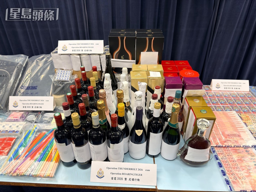 亦有大量酒類飲品。 亦有大量酒類飲品。