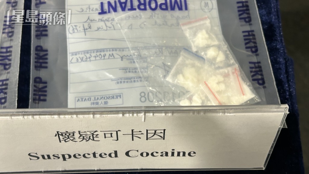 亦有可卡因毒品。 亦有可卡因毒品。