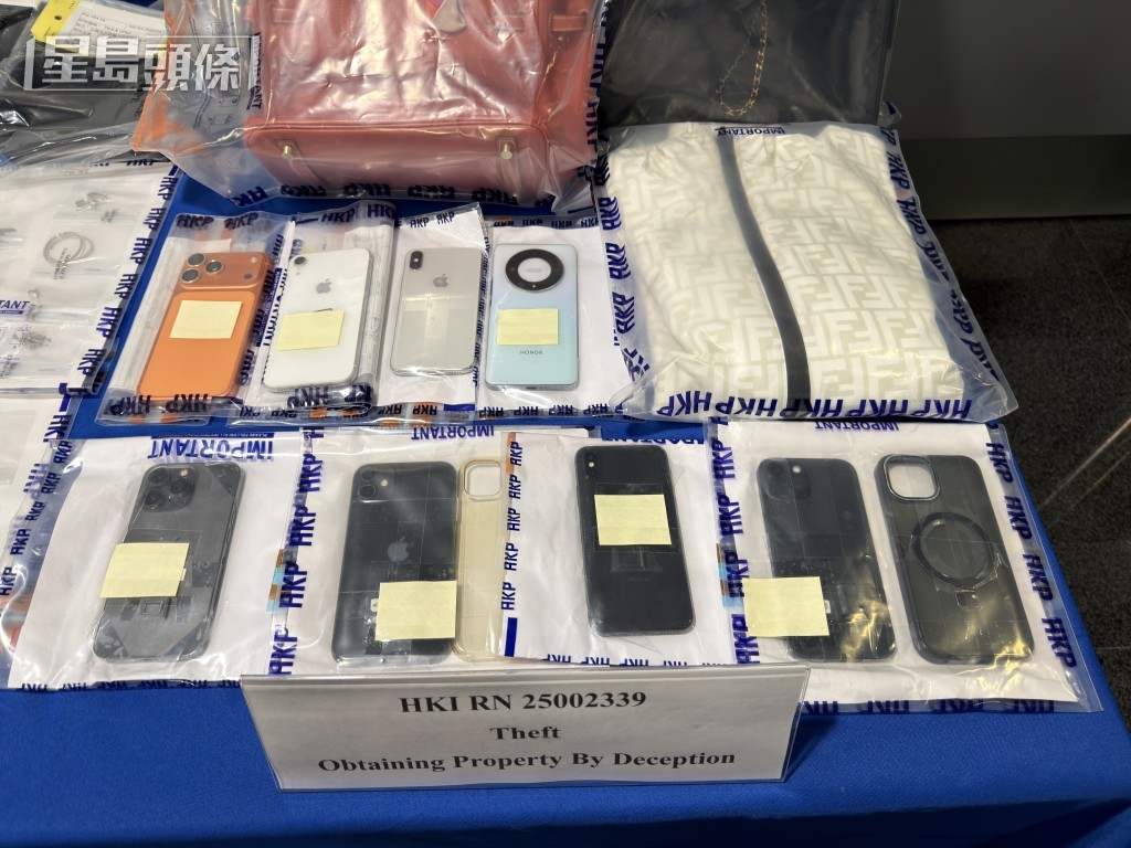 檢獲的證物包括多部手機。 檢獲的證物包括多部手機。