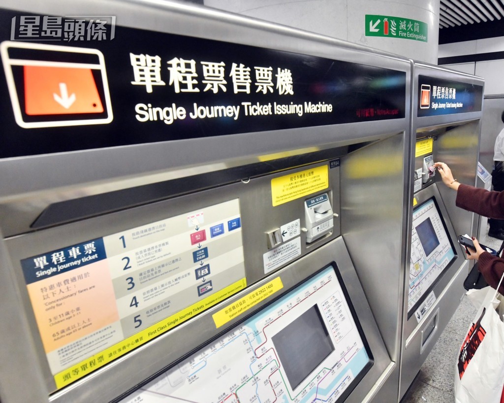 不過也有網民正經地指「機器失靈?」、 「部機傻咗?」、「佢個嘢壞咗」。。資料圖片 不過也有網民正經地指「機器失靈?」、 「部機傻咗?」、「佢個嘢壞咗」。。資料圖片