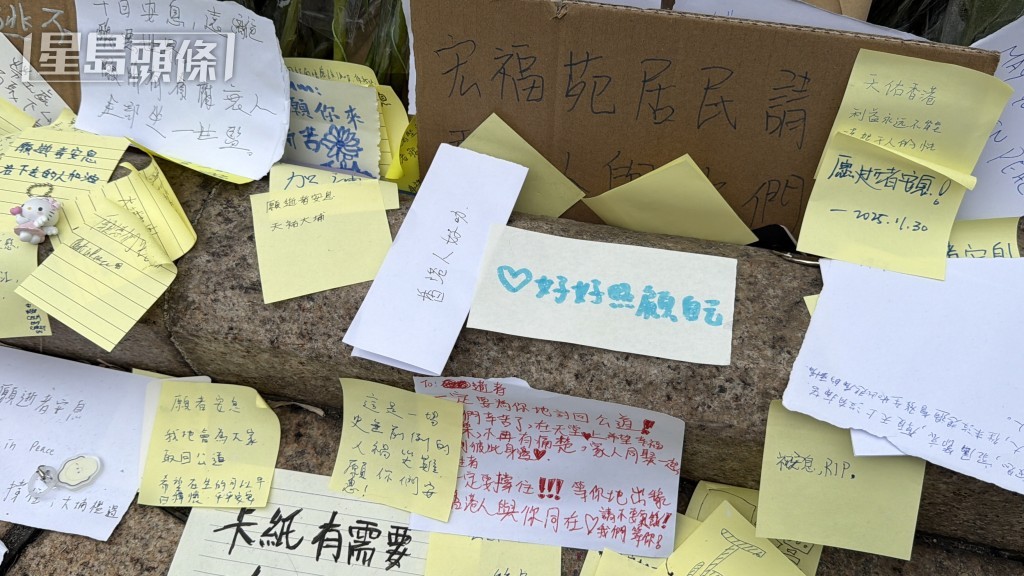 熱心市民寫下心意字句。 熱心市民寫下心意字句。