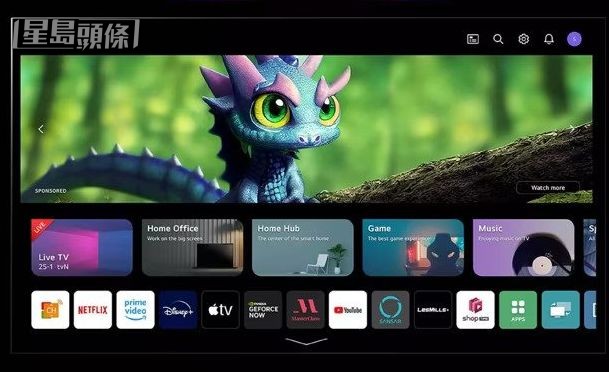 LG SIGNATURE OLED M運行webOS 23智能娛樂平台，預載熱門串流影視App。