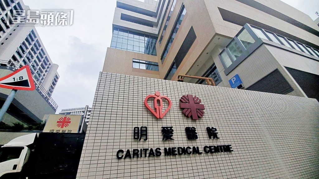 本案涉及明愛醫院內發生的爆炸案。資料圖片 本案涉及明愛醫院內發生的爆炸案。資料圖片