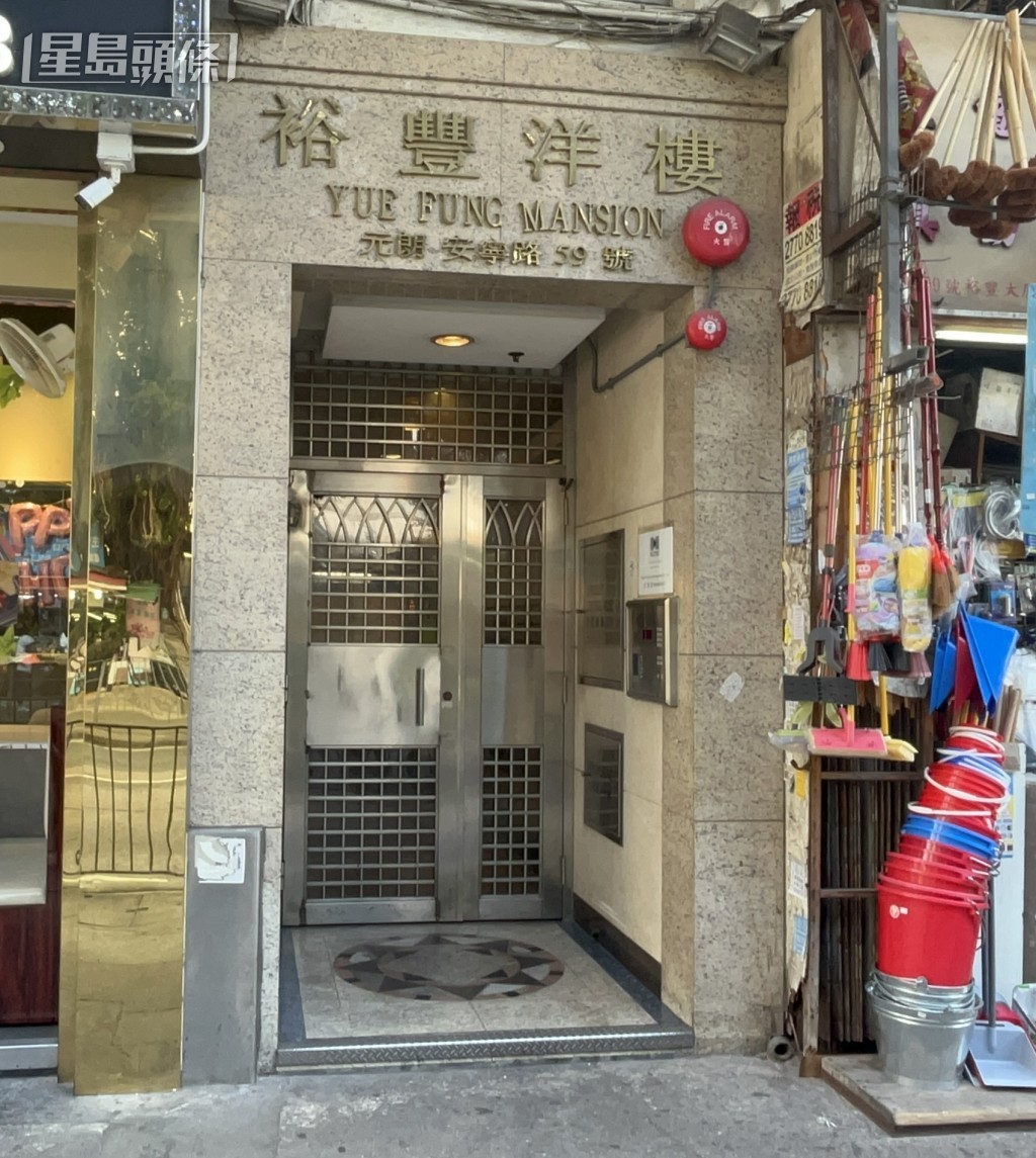 現場是裕豐洋樓一單位。