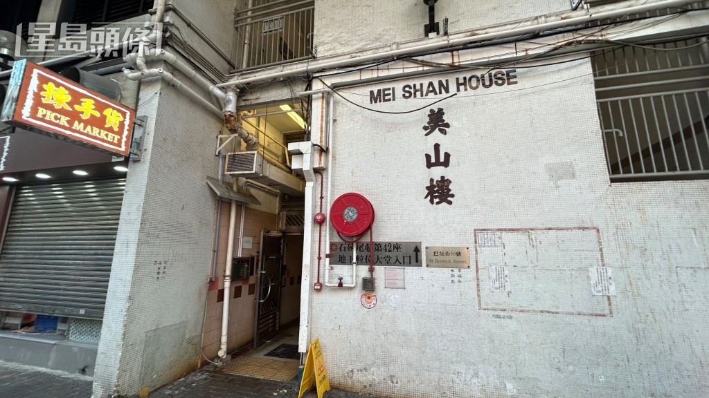 美山樓情侶發生爭執。蔡楚輝攝 美山樓情侶發生爭執。蔡楚輝攝