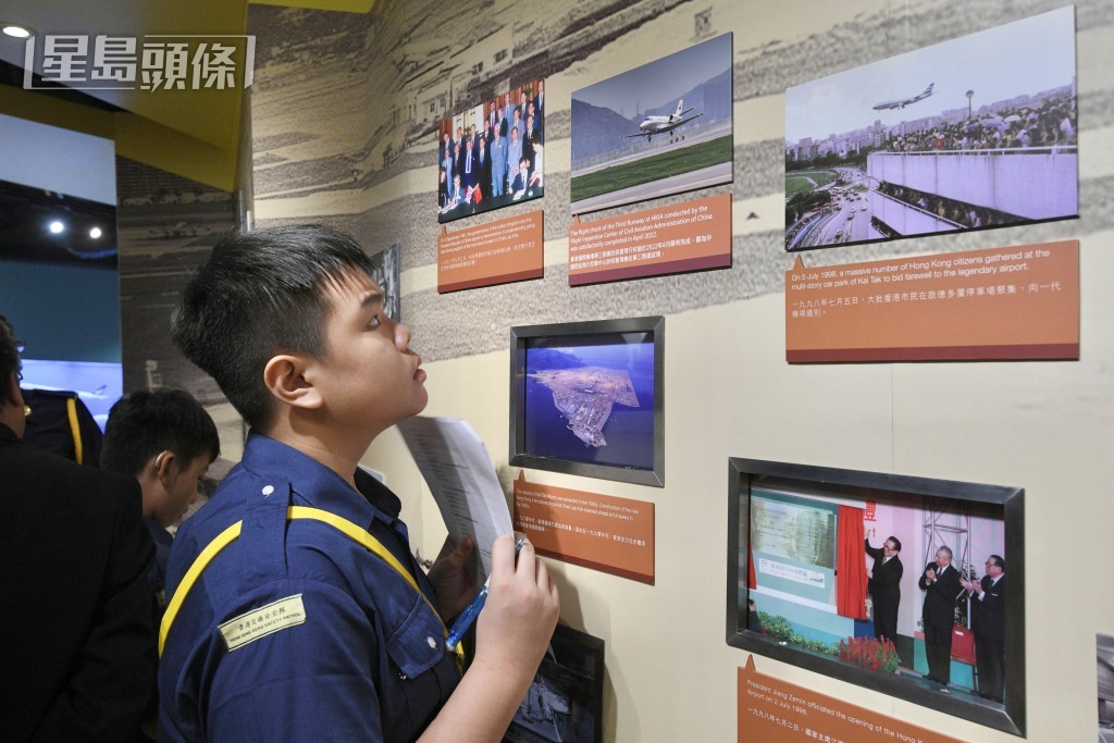民航處與香港交通安全隊合辦「青年起航」。