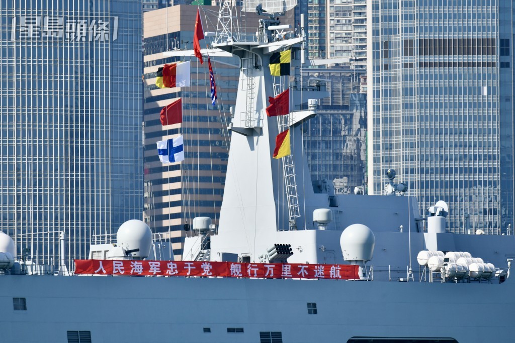 沂蒙山艦掛上3組橫幅，其中一幅是「人民海軍忠於黨、艦行萬里不迷航」。盧江球攝