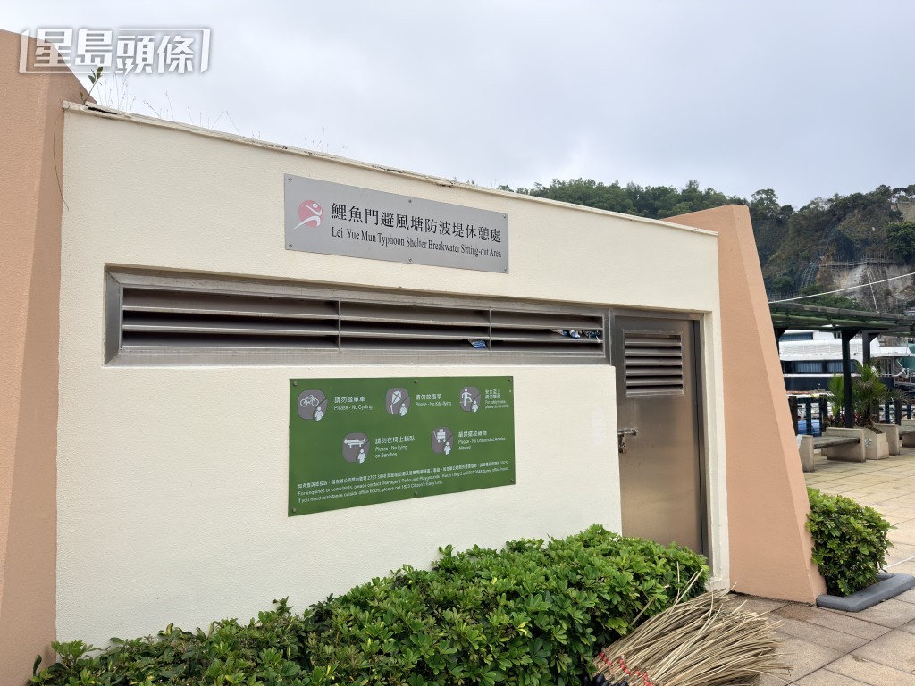 男子在鯉魚門避風塘防波場休憩處墮海，由熱心途人拋下水泡救起。梁國峰攝
