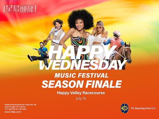 「Happy Wednesday夏日音樂節」帶來一年一度快活谷煞科派對 「Happy Wednesday夏日音樂節」帶來一年一度快活谷煞科派對