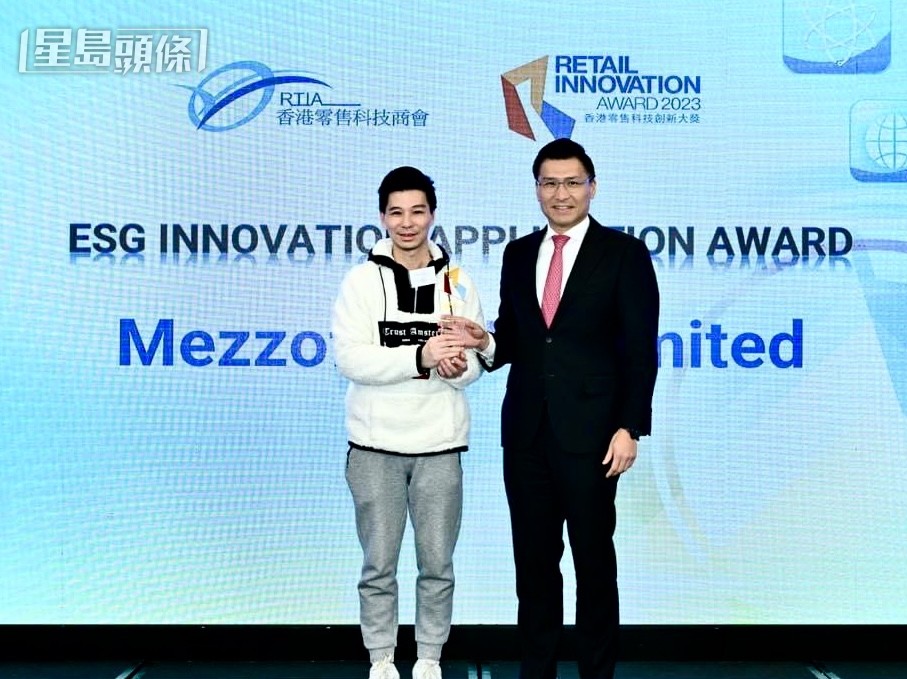 今年初,Mezzofy獲香港零售科技商會頒發「ESG創新應用大獎」。 今年初,Mezzofy獲香港零售科技商會頒發「ESG創新應用大獎」。