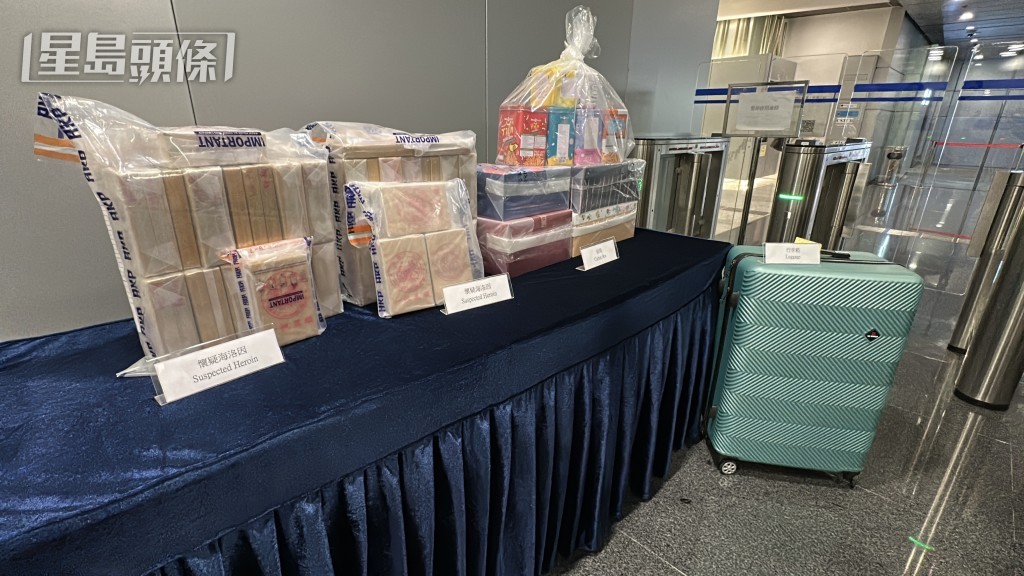 涉案毒品及行李。劉漢權攝 涉案毒品及行李。劉漢權攝